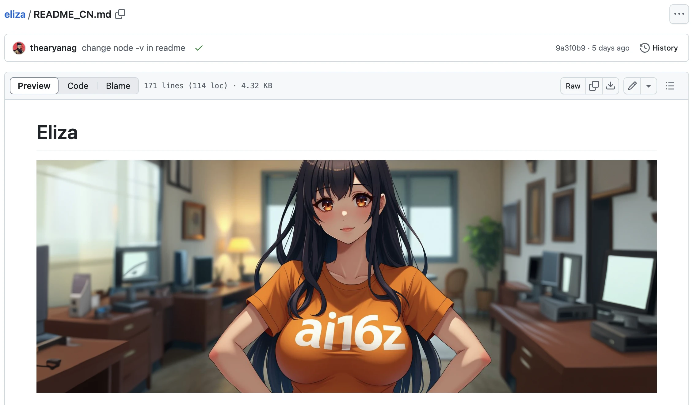 大小写争议再起,eliza vs ELIZA比neiro vs NEIRO戏还多