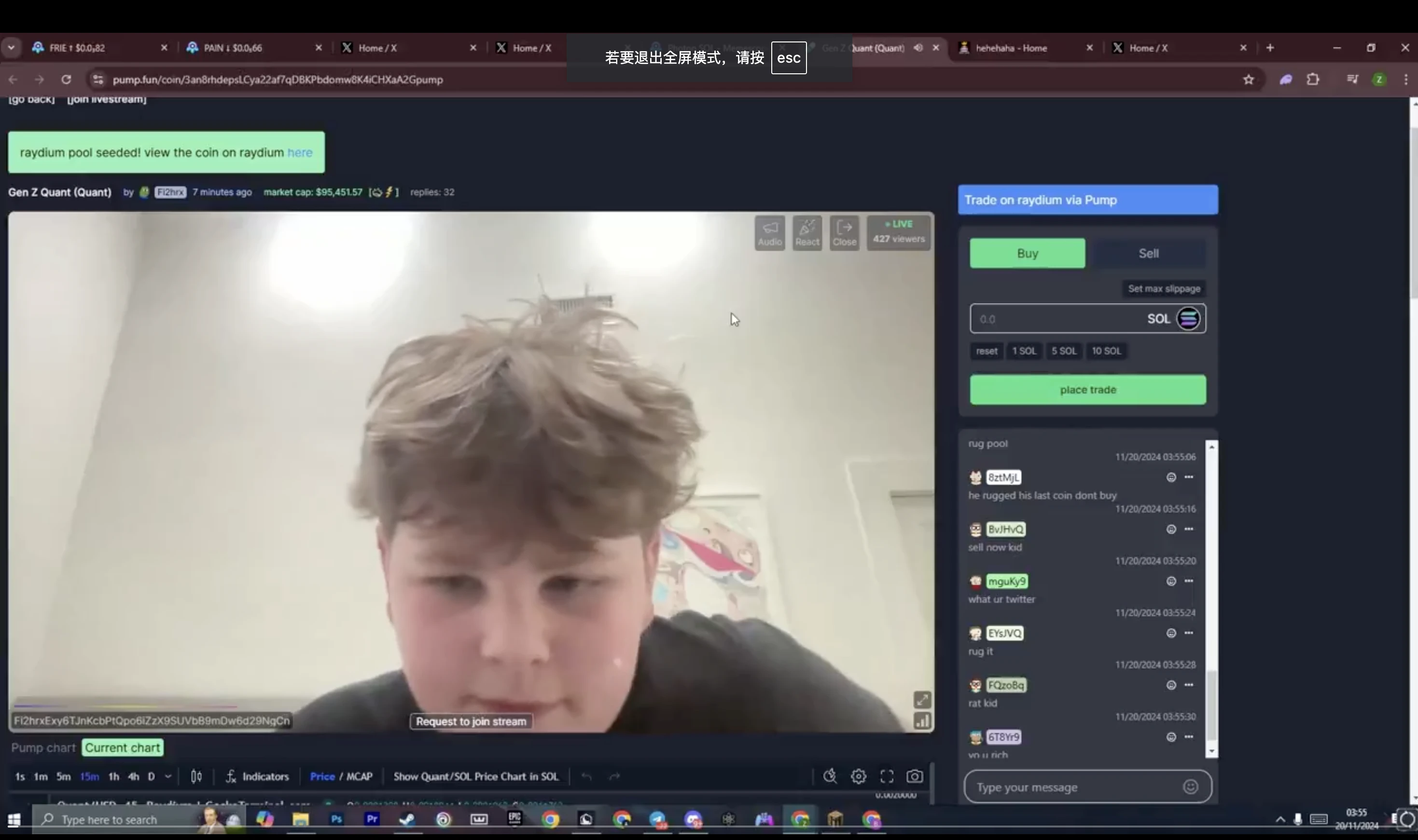 Quant蹿火故事:小孩哥直播rug,社区拉盘教他做人