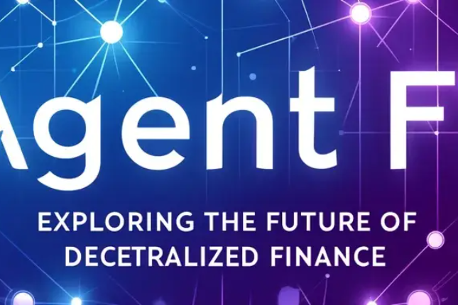 从传统DeFi到AgentFi：探索去中心化金融的未来
