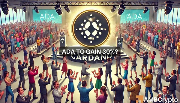 卡尔达诺：ADA 有望上涨 30% 之际 为何关注 0.80 美元