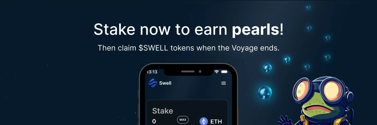 又一Restaking赛道项目今晚空投,Swell还有参与机会吗?