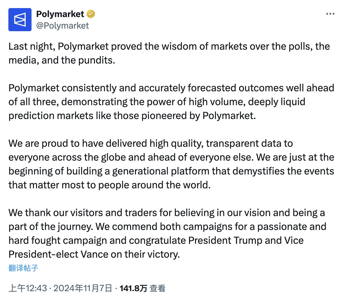 FBI Open The Door!当红炸子鸡Polymarket遭监管突击