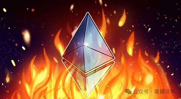 比特币惊魂跳水  资金轮动到以太系了吗？MEME大势已去？SOL复刻2021年走势  冲600美金？