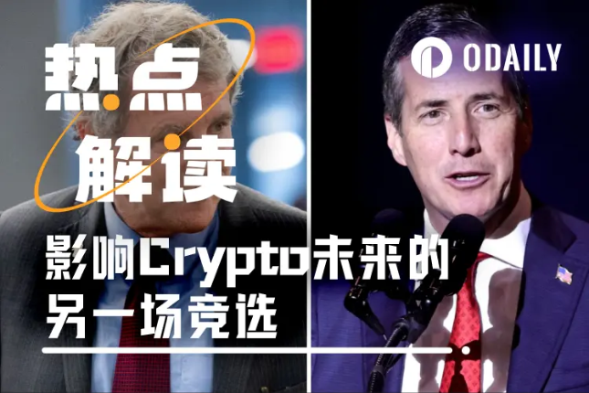 除总统之外,这一席位的竞选也将深度影响Crypto的未来