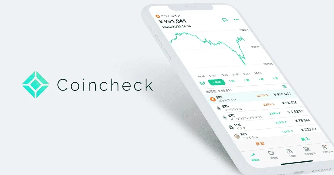 Coincheck将登录纳斯达克,特朗普政府将为更多加密公司IPO「开绿灯」?