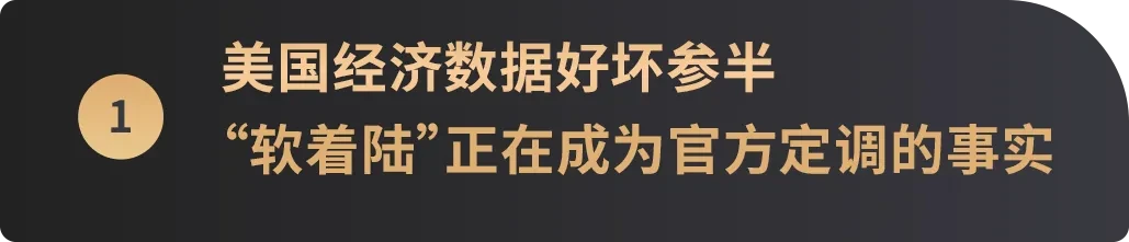WealthBee宏观月报:美股超级财报周来袭,加密市场十月“Uptober”显著回暖