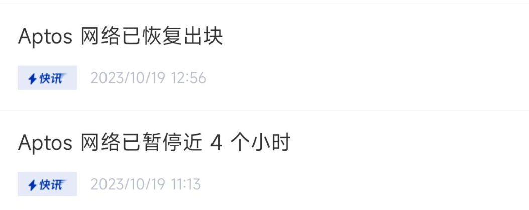SUI新高之际,从用户角度谈谈三大Move公链区别