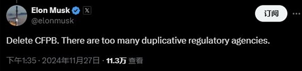 马斯克呼吁取缔美国金融监管机构 DOGE未来对BTC有何影响?