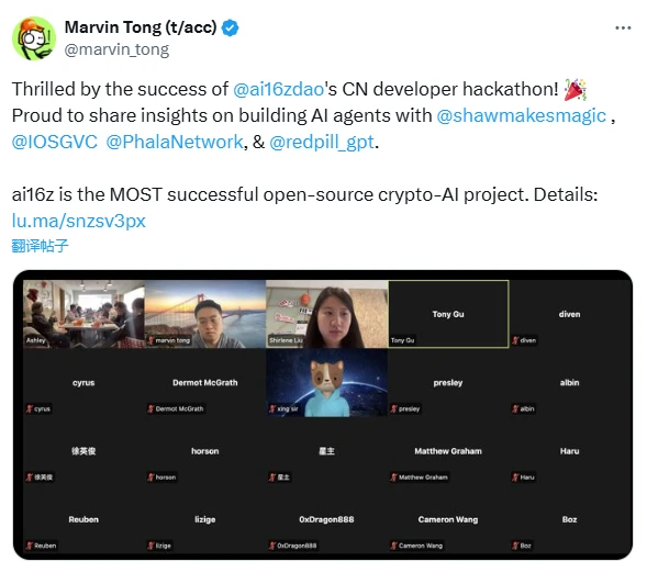 本周Meme重点关注BAN、MAX,附赠4条大牛经验