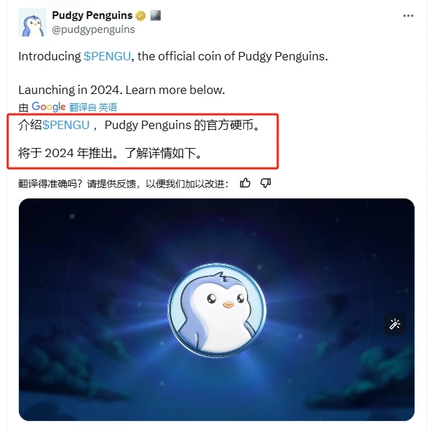 胖企鹅钻石手:持仓1000天后,分享10个重要信息