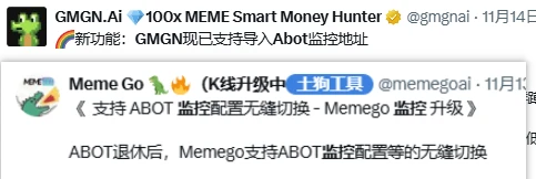 abot下架在即,哪些优势功能有平替工具?