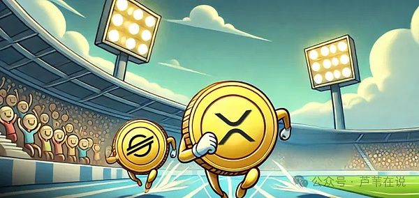 HBAR\XRP和SOL领涨山寨!曾经的“2兄弟”XLM 将模仿 XRP 暴涨?