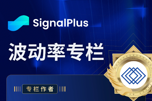 BTC波动率周回顾（12月9日-12月16日）