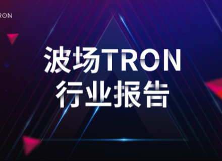 波场TRON行业周报：恐慌&贪婪指数跌破70，BIO Protocol与Ai16Z成香馍馍！