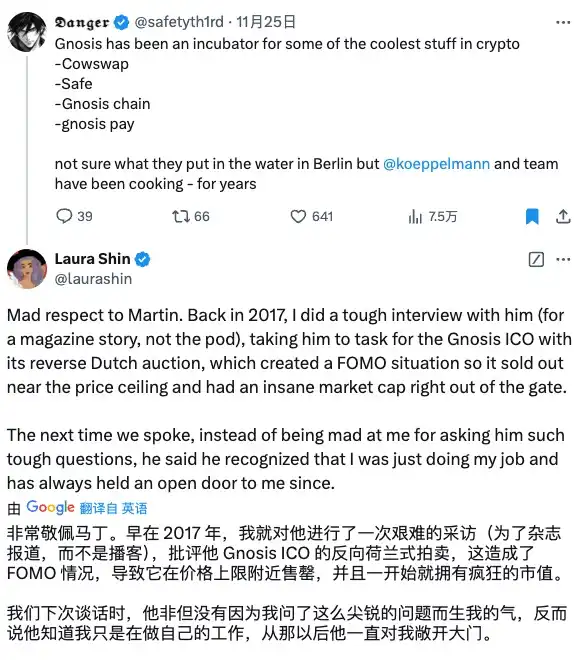 COW一个月暴涨162%背后,谁是真正推手?