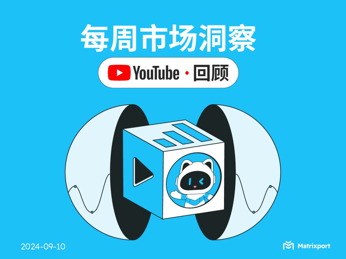 反弹中的谨慎乐观与创新应对:BTC市场动态及海鸥产品重磅上线|每周市场洞察回顾