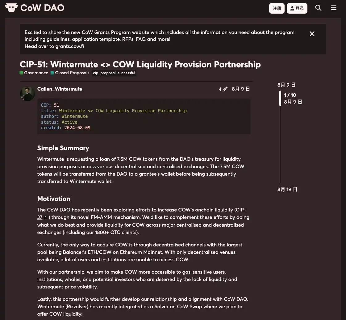 COW一个月暴涨162%背后,谁是真正推手?
