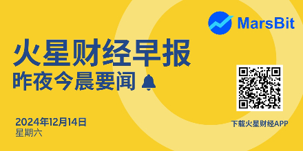 火星早报 | 昨夜今晨要闻:BTC突破102000美元;日本议员提议建立国家比特币储备