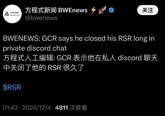 下届SEC主席人选上新,Reserve Protocol成最大赢家