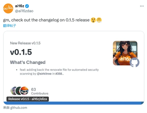 本周Meme重点关注BAN、MAX,附赠4条大牛经验