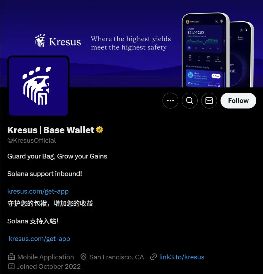 特朗普钦定的加密货币负责人，盘点David Sacks的投资组合