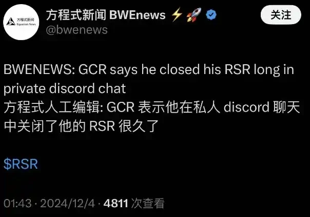 Paul Atkins或担任SEC主席,有哪些相关炒作标的?