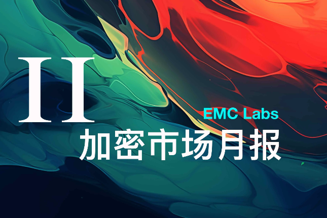 EMC Labs 11月报告:BTC直逼10万美元,汹涌流动性再启加密牛市