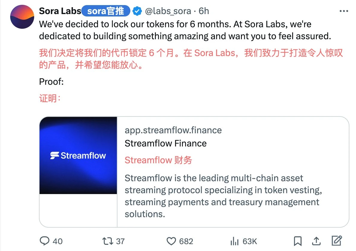 链上如何快速查询dev是否锁仓?