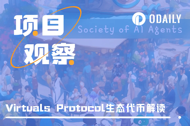 市值触及50亿美元，VIRTUAL生态最火叙事全盘点