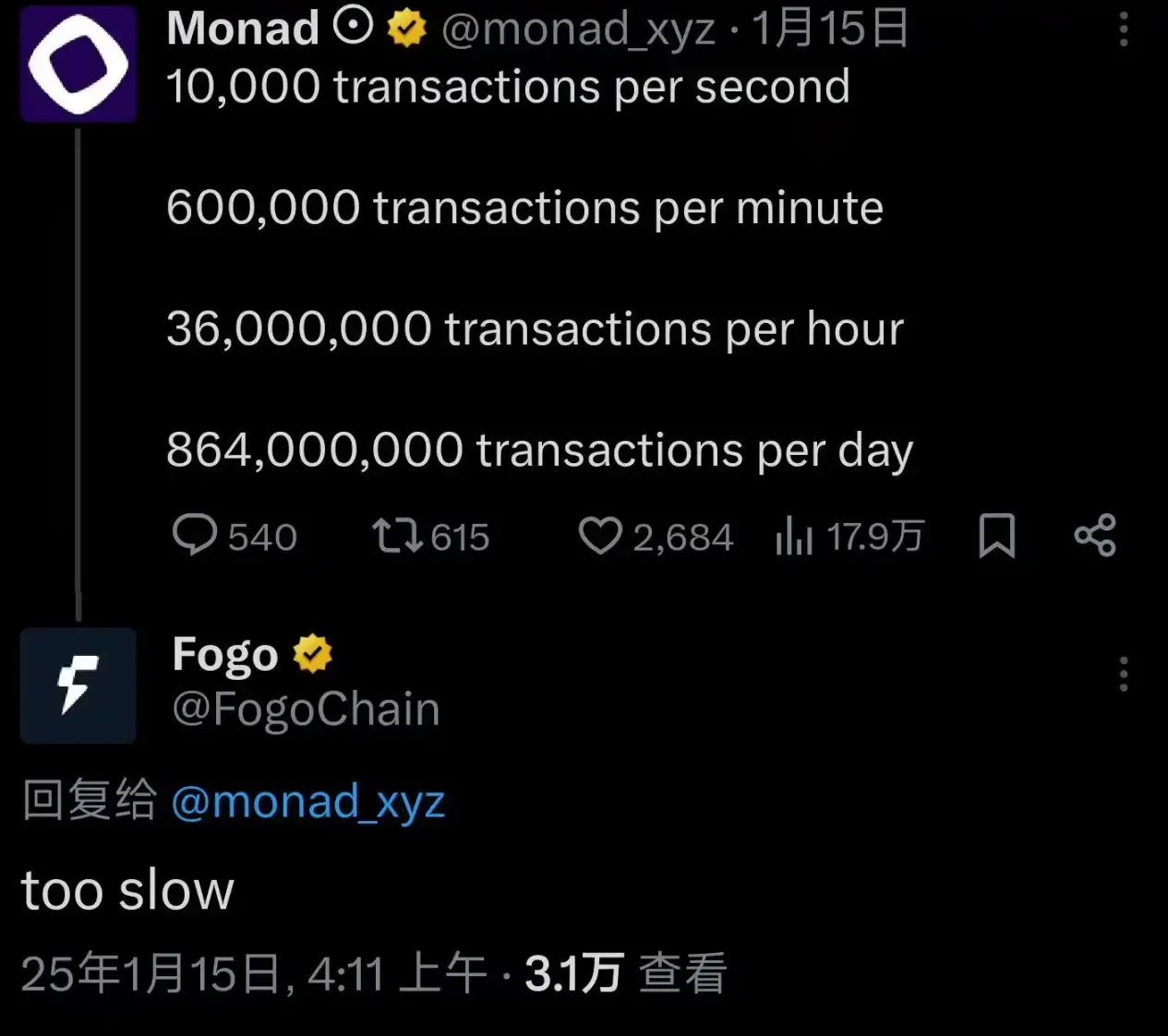 不差钱的SVM新星,Fogo究竟有何亮点?