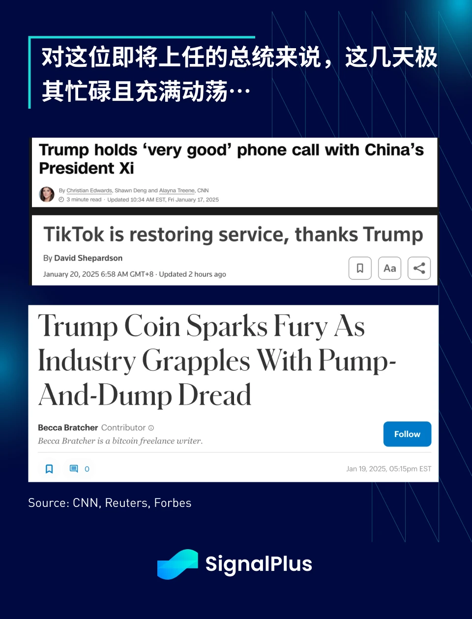 SignalPlus宏观分析特别版:He's Back.