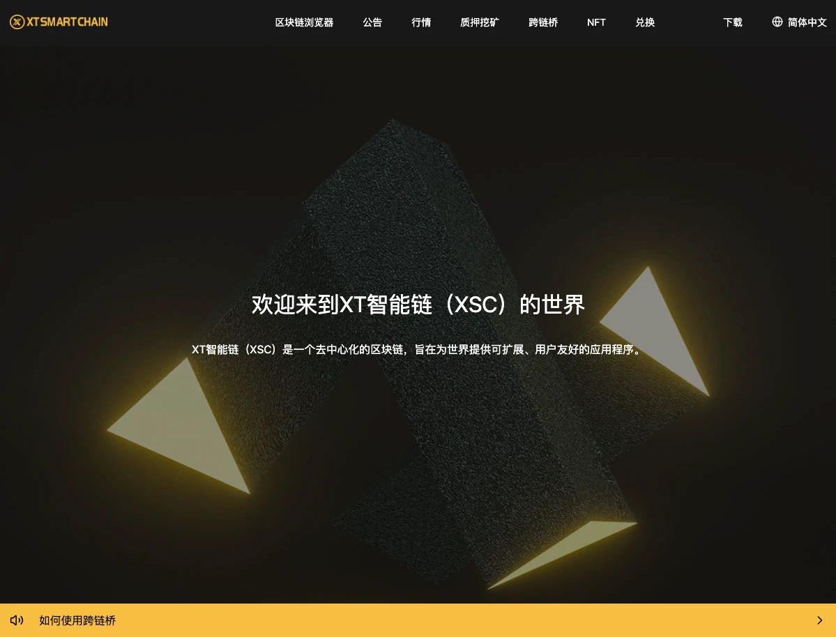 CEX 代币的全方位解读:功能、用途及未来潜力