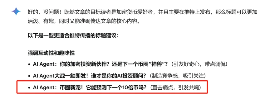 AI Agent赛道:仿生人会梦见电子羊么?