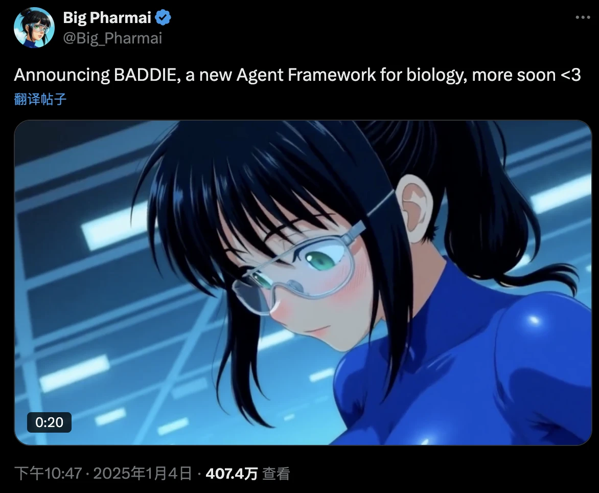 本周持续关注ai16z系、DRUGS,新增关注Aimonica、HYPER
