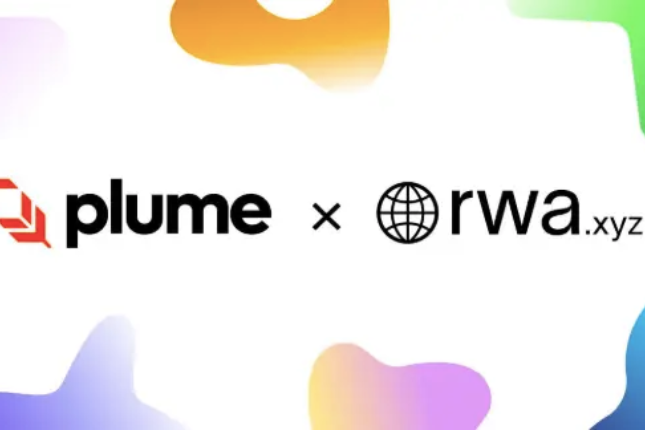 Plume Network与RWA.xyz达成整合，实现真实世界资产数据实时分析