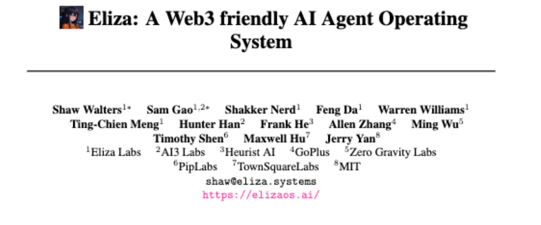 解读Eliza技术白皮书:一个Web3友好的AI代理操作系统