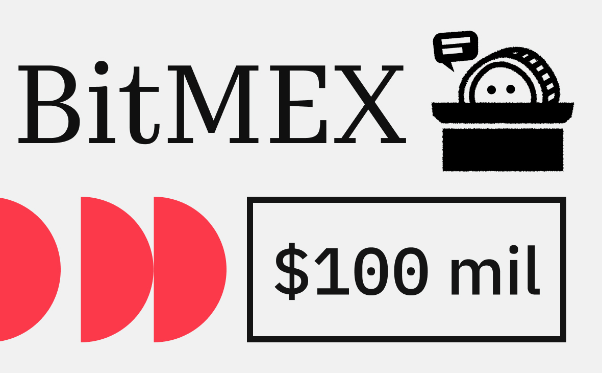 Суд в США оштрафовал биржу BitMEX еще на $100 млн. Что произошло
