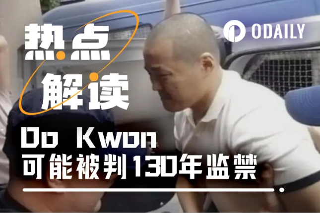 Do Kwon引渡回美受审,$LUNA 还有未来吗?