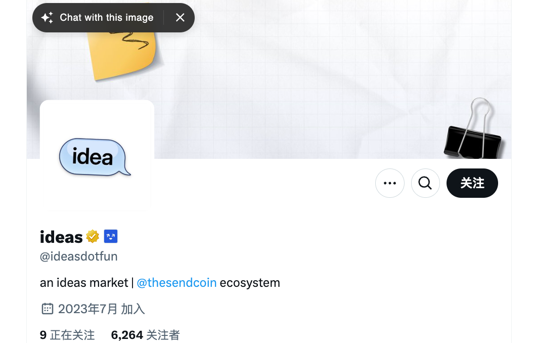 Tribe.fun之外,Solana上还有哪些SocialFi概念项目值得关注?