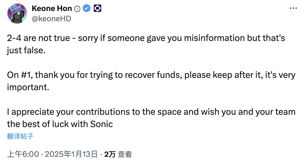 两大热门Layer1隔空互呛,Sonic和Monad怎么就骂起来了?