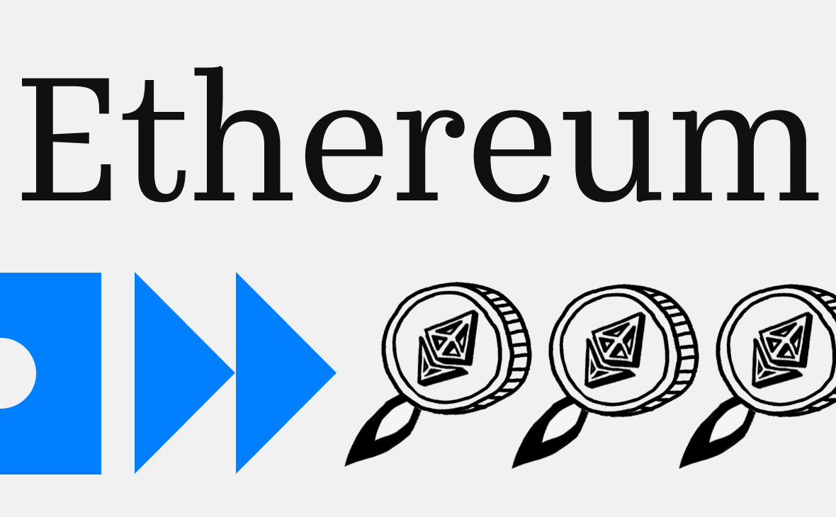 Глобальные перемены. Как разработчики Ethereum хотят зарабатывать деньги
