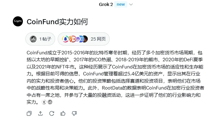 独家揭秘Movement融资疑云,手把手教你埋伏2期空投