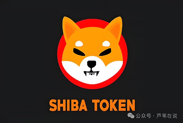 牛转熊!柴犬SHIB持有者43%爆仓!到底是谁在百倍收益?