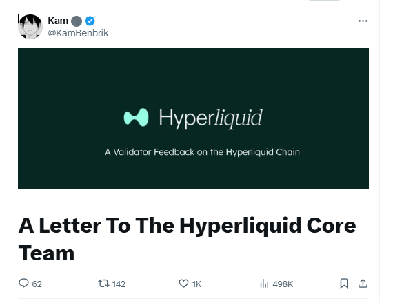 一份公开信引发治理争议,Hyperliquid公链生态发展成未来难题