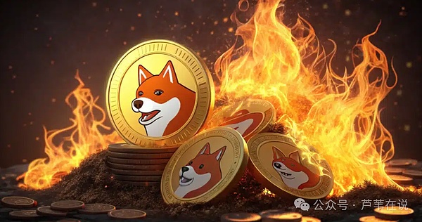 柴犬币燃烧率下降 90%——2025 年的 SHIB 雪崩式暴跌?