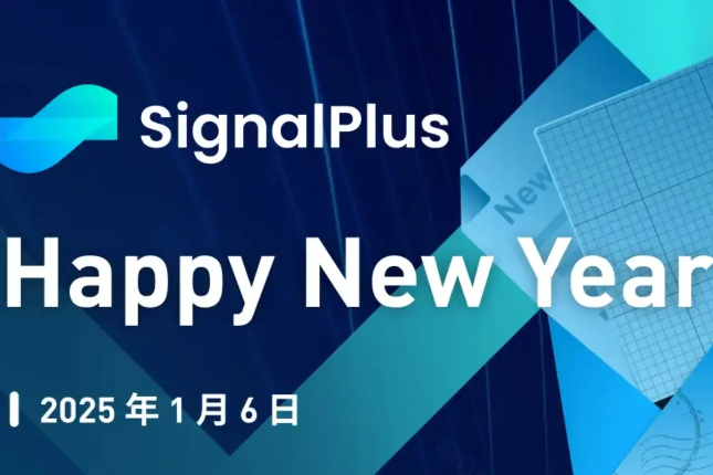 SignalPlus宏观分析特别版: Happy New Year - Odaily星球日报