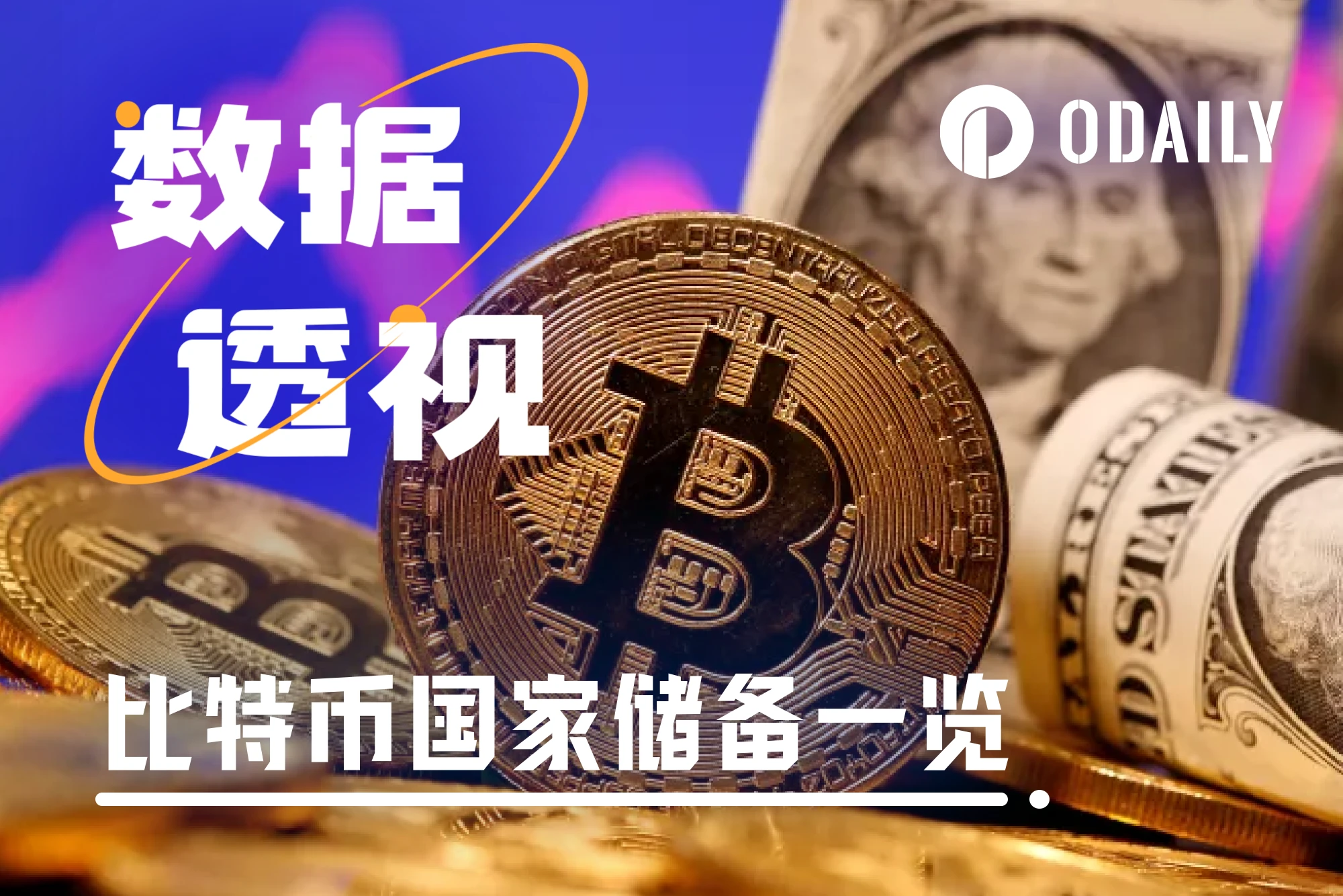 獲取最新加密貨幣快訊新聞與深度內容- 市場更新| P 網