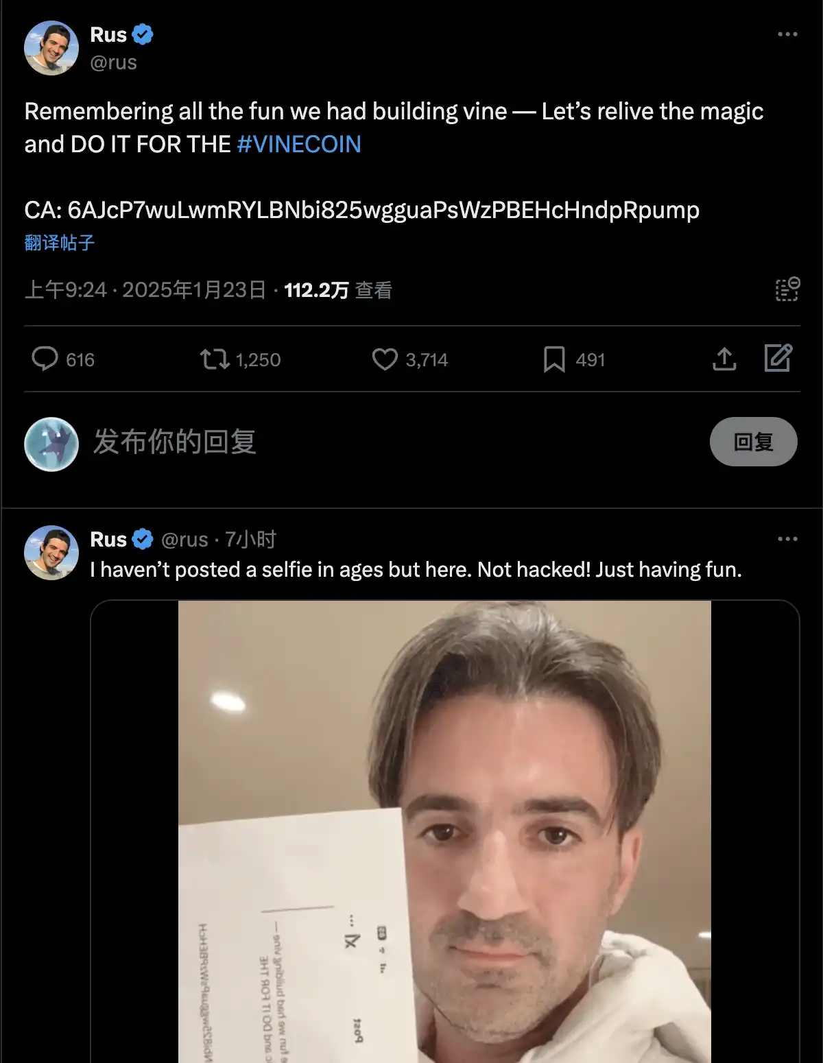 $Vine飙至4亿美元市值,还有哪些可能发币的硅谷科技公司?