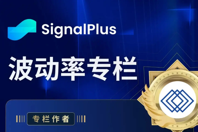 BTC波动率周回顾(1月6日-1月13日)