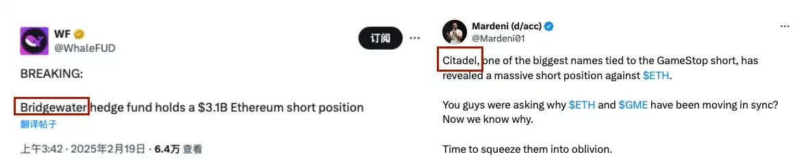 华尔街最大的做市商Citadel Securities,正在做空ETH?